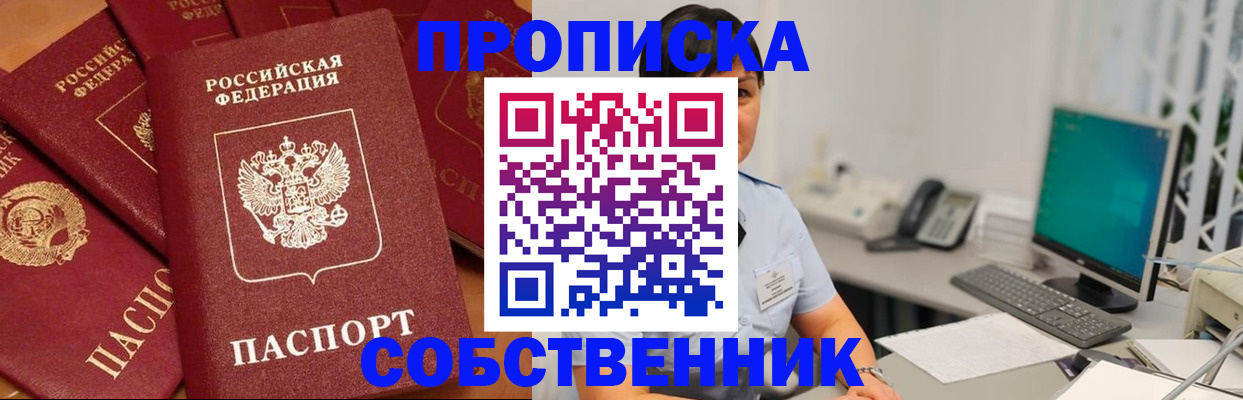 временная регистрация госуслуги в Артёме
